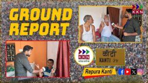 Ground report repura kanti