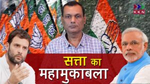 Bihar Election Analysis 2024