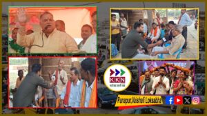 Vaishali Loksabha