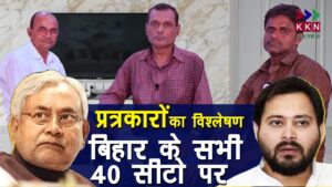 Exit Poll 2024 Loksabha Election