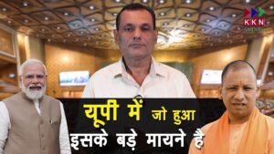 UP Election Analysis