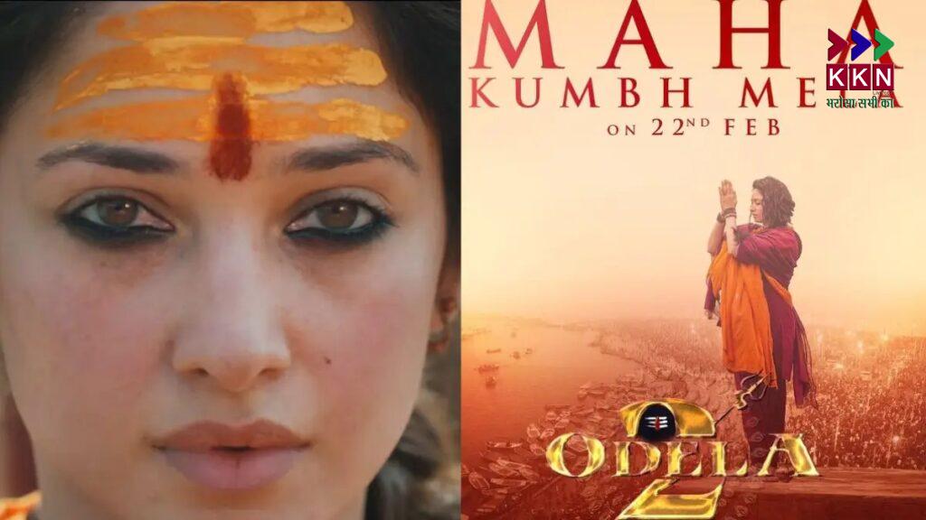 Tamannaah Bhatia Joins Maha Kumbh 2025, Launches ‘Odela 2’ Teaser and Talks About Her Spiritual Experience