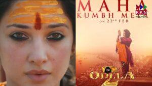 Tamannaah Bhatia Joins Maha Kumbh 2025, Launches ‘Odela 2’ Teaser and Talks About Her Spiritual Experience