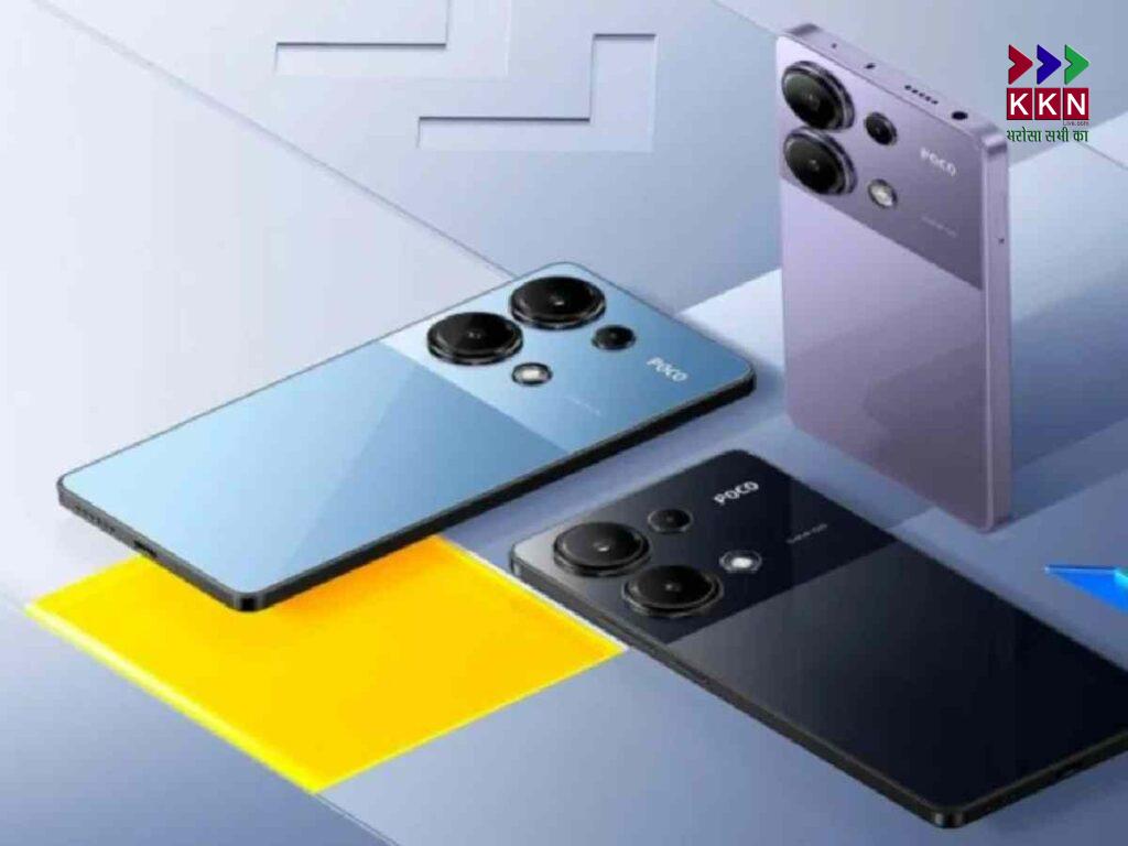 POCO C71 Launched in India: