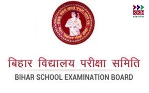 BSEB Bihar Board 10th Result 2025 Live Updates: