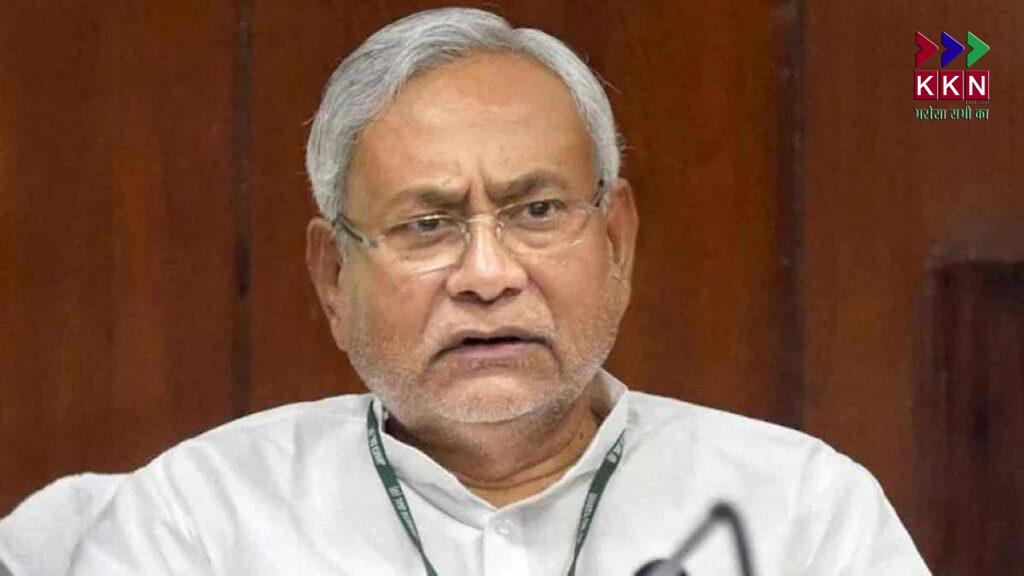 Bihar Government to Implement Cadre Management