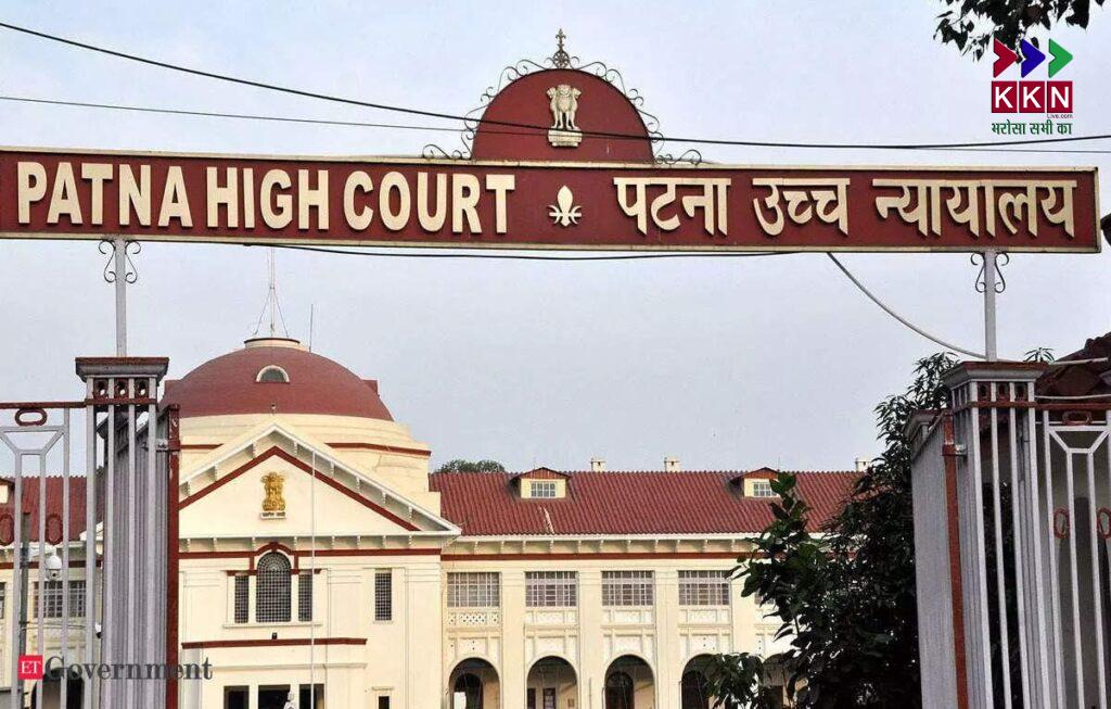 Patna High Court