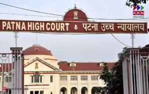 Patna High Court