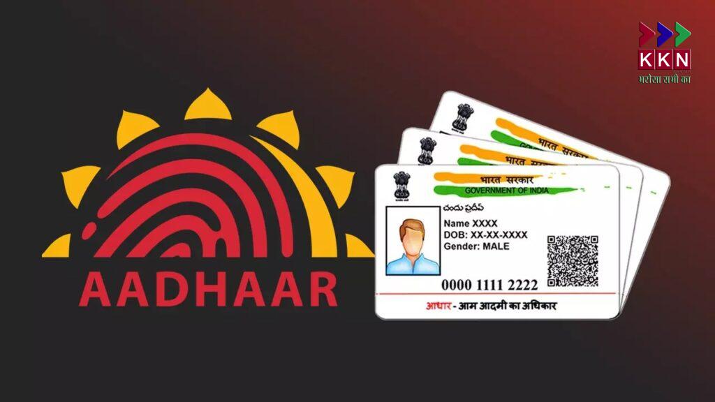 Important Aadhaar Card Linkings You Must Complete