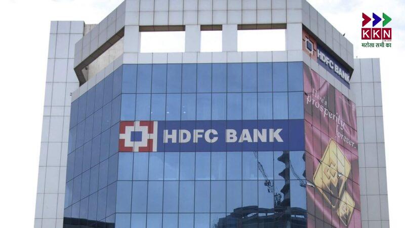 HDFC Bank Special Edition Fixed Deposit Scheme