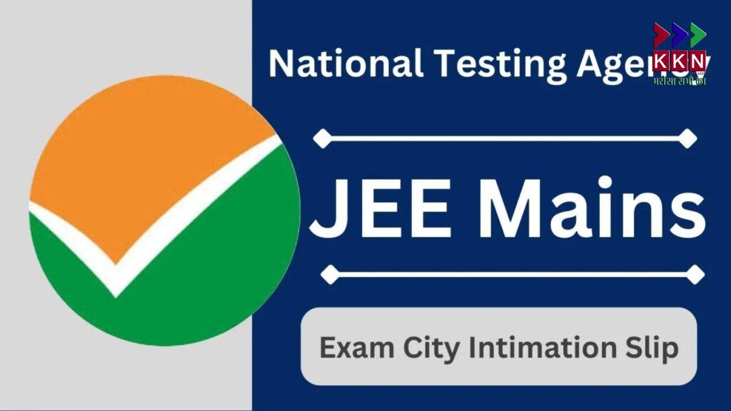 JEE Mains 2025 Session 2 City Intimation Slip Released: Download Now