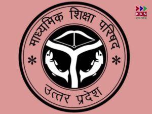 UP Board 10th and 12th Exam Results 2025: