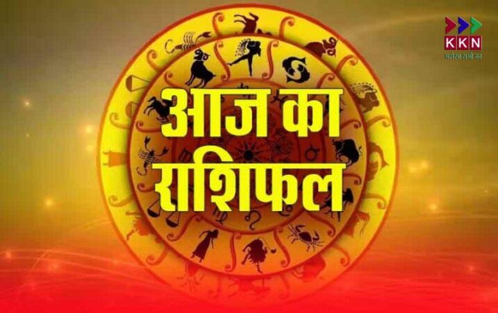 Horoscope Today - 9 April 2025
