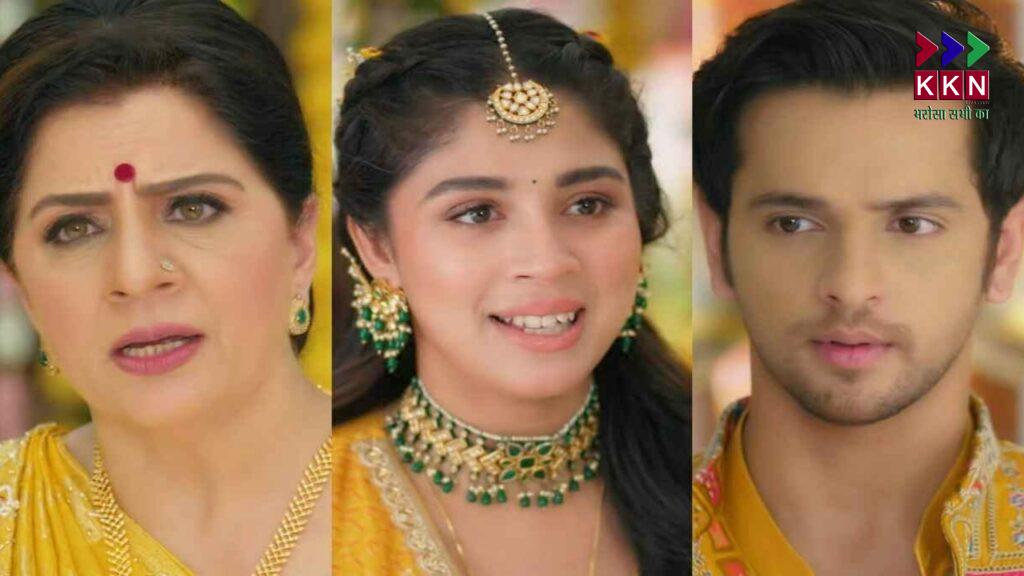 Anupama Upcoming Twist: