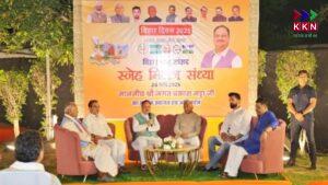 Bihar Assembly Elections 2025: BJP Leaders' Strategy Meetings
