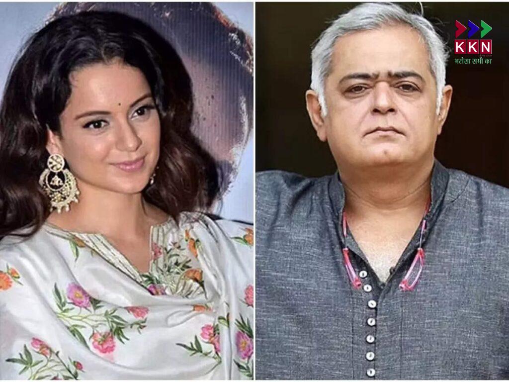 Kangana Ranaut vs Hansal Mehta: A War of Words Over Property