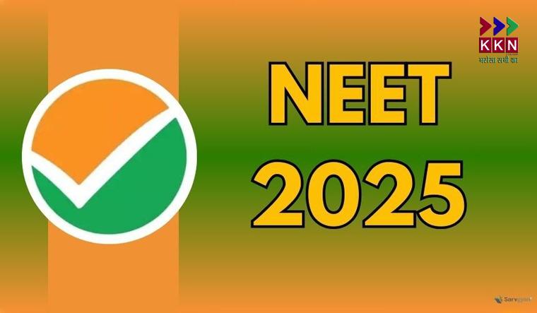 NEET UG 2025: State-Wise Breakdown of MBBS