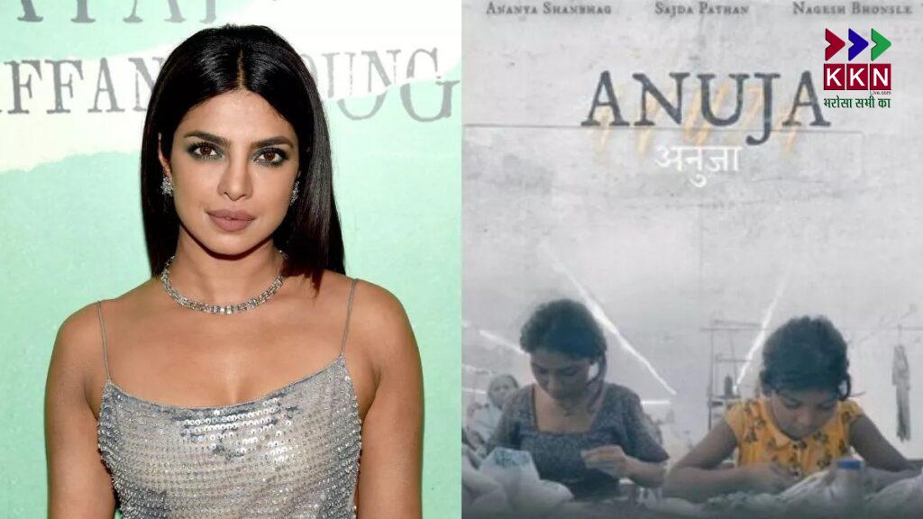 Oscar 2025 Winners: India’s Hopes Dashed as ‘Anuja’ Fails to Win