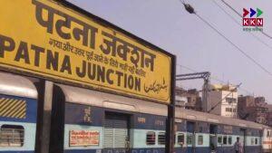 Patna Junction to Get Major Infrastructure Upgrade: Underground Subway and Multi-Model Hub to Alleviate Traffic Congestion