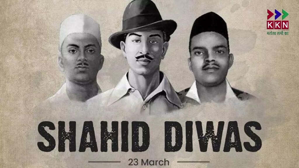 Shaheed Diwas: Remembering the Martyrs Who Sacrificed