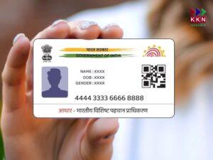 Aadhaar's New App: No Need to Provide Photocopies at Hotels or Stores – Face Authentication to Take Over