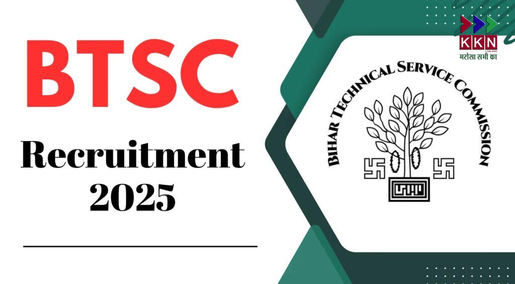 BTSC Recruitment 2025: 1475 Vacancies for General Medical Officer and Dental Surgeon in Bihar Health Department – Apply Now!