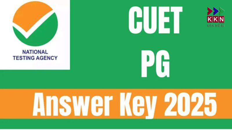 CUET PG 2025 Answer Key will be released soon by NTA