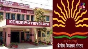11 Districts to Get New Kendriya Vidyalayas: Land Selection Process Begins