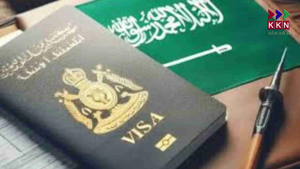 Saudi Arabia Temporarily Bans Visa for 14 Countries, Including India & Pakistan, Ahead of Hajj 2025