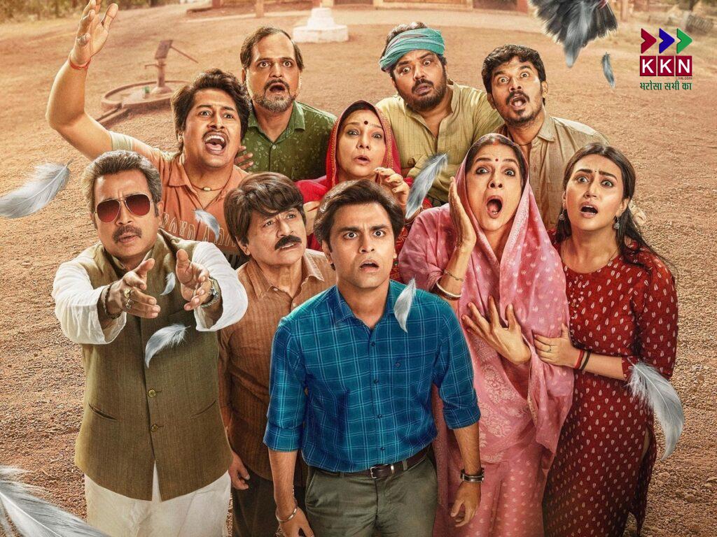 Panchayat Season 4 Release Date Announced: Amazon Prime Video’s Most Awaited Series is Coming Soon