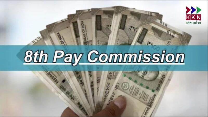 8th Pay Commission: A Shift Towards Performance-Based Pay for Government Employees