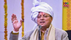 Uttarakhand Name Change: CM Pushkar Singh Dhami Announces Major Decision, Several Places Renamed