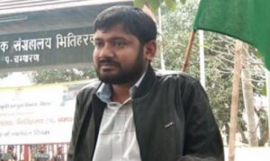 Kanhaiya Kumar in Bhitiharwa