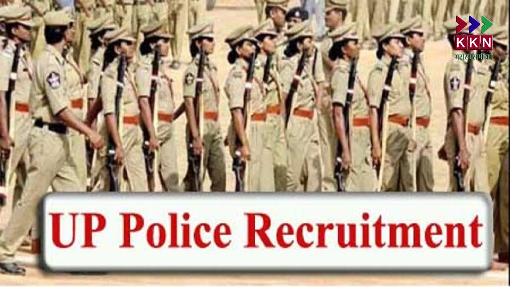 UP Police Recruitment: Training Preparation for Over 60,000 Constables Begins