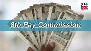 8th Pay Commission: A Shift Towards Performance-Based Pay for Government Employees